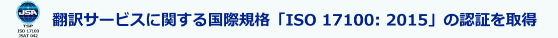 株式会社TPS　BP事業部