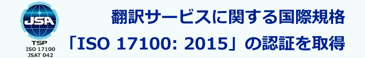 株式会社TPS　BP事業部