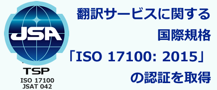 株式会社TPS　BP事業部